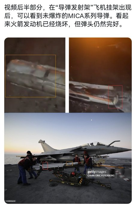 thinking_panda's tweet photo. As of the morning of May 7, Pakistan🇵🇰 claimed that using China’s J-10CE &amp; JF-17 Thunder fighters, HQ-9P air defense systems, and PL-15 missiles, it had shot down 6 Indian Air Force (IAF)🇮🇳 aircraft, including 3 French Rafale &amp; 1 Su-30MKI &amp; 1 MiG-29 fighters, and one drone. https://t.co/1nWdMalJ2Z