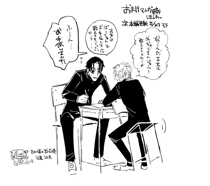 たよ 