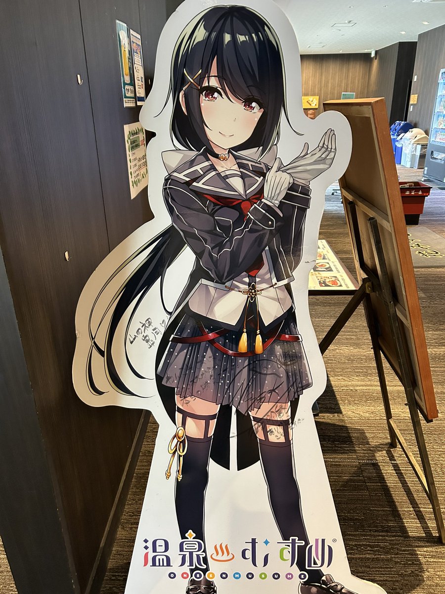 zip__bear's tweet image. やまのかみ！