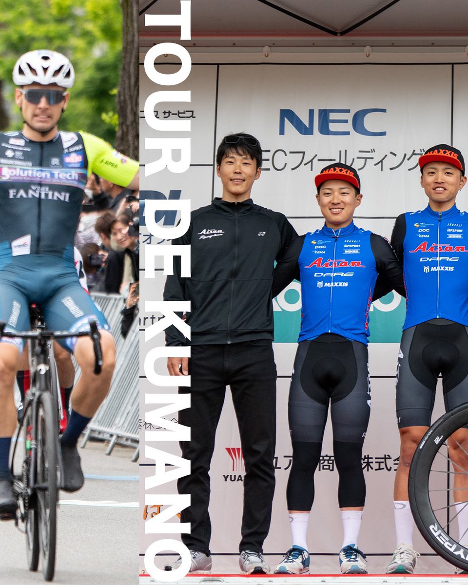 winspacejapan's tweet photo. 2025年5月6日に開催された「和歌山城クリテリウム」で、愛三工業レーシングチームの草場啓吾選手が4位に入賞しました！

このレースは、UCIアジアツアー「ツール・ド・熊野」のプレイベントとして初開催され、和歌山城周辺の1.5kmコースを20周する計30kmのクリテリウムでした。 

#hyper3 https://t.co/l8NxzNUvoT