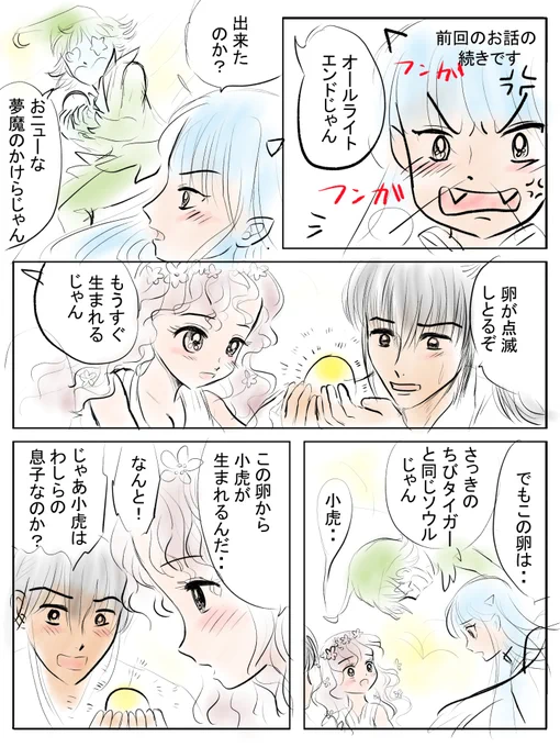 昨日描いた絵です( ゜Д゜)        
恋の魔法とおまじない741-1ラフ 
素材「ちびモブ会社員」文字付
チマチマビル色塗り開始
これだけです(*'Д`) 
#恋の魔法とおまじない 
