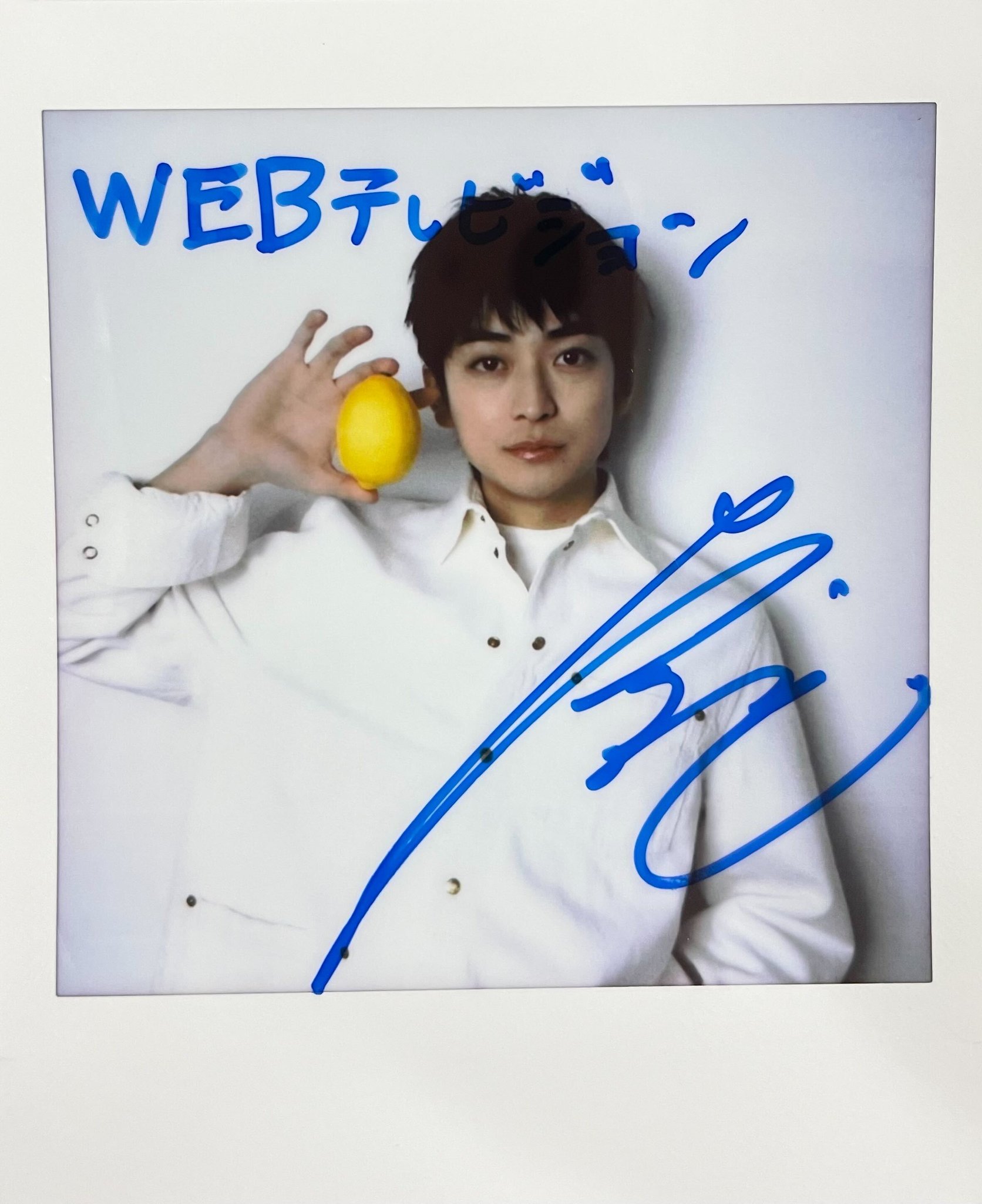 Real×Eyez CD 直筆サイン入り 高橋文哉 Amazon.co.jp: 高橋文哉 直筆サイン入りファースト写真集 架け橋