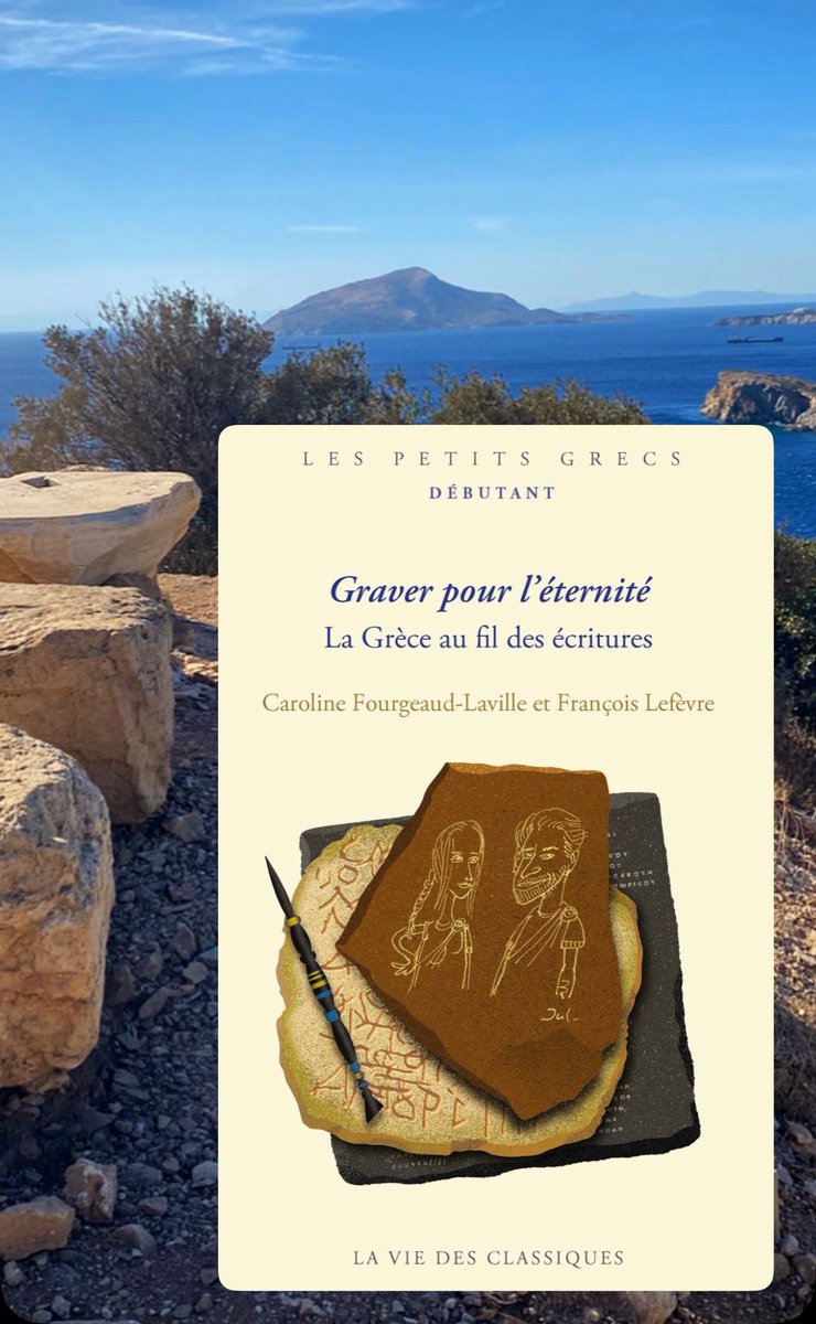 📚SORTIE LIBRAIRIE !
D’Athènes à New York et d’Agde à Kaboul, venez découvrir ces émouvants instantanés  !
La Grèce a essaimé un peu partout de très lointains messages. Sous toutes les vitrines des musées du monde, fragments, témoignages d'une culture désormais sans frontières !