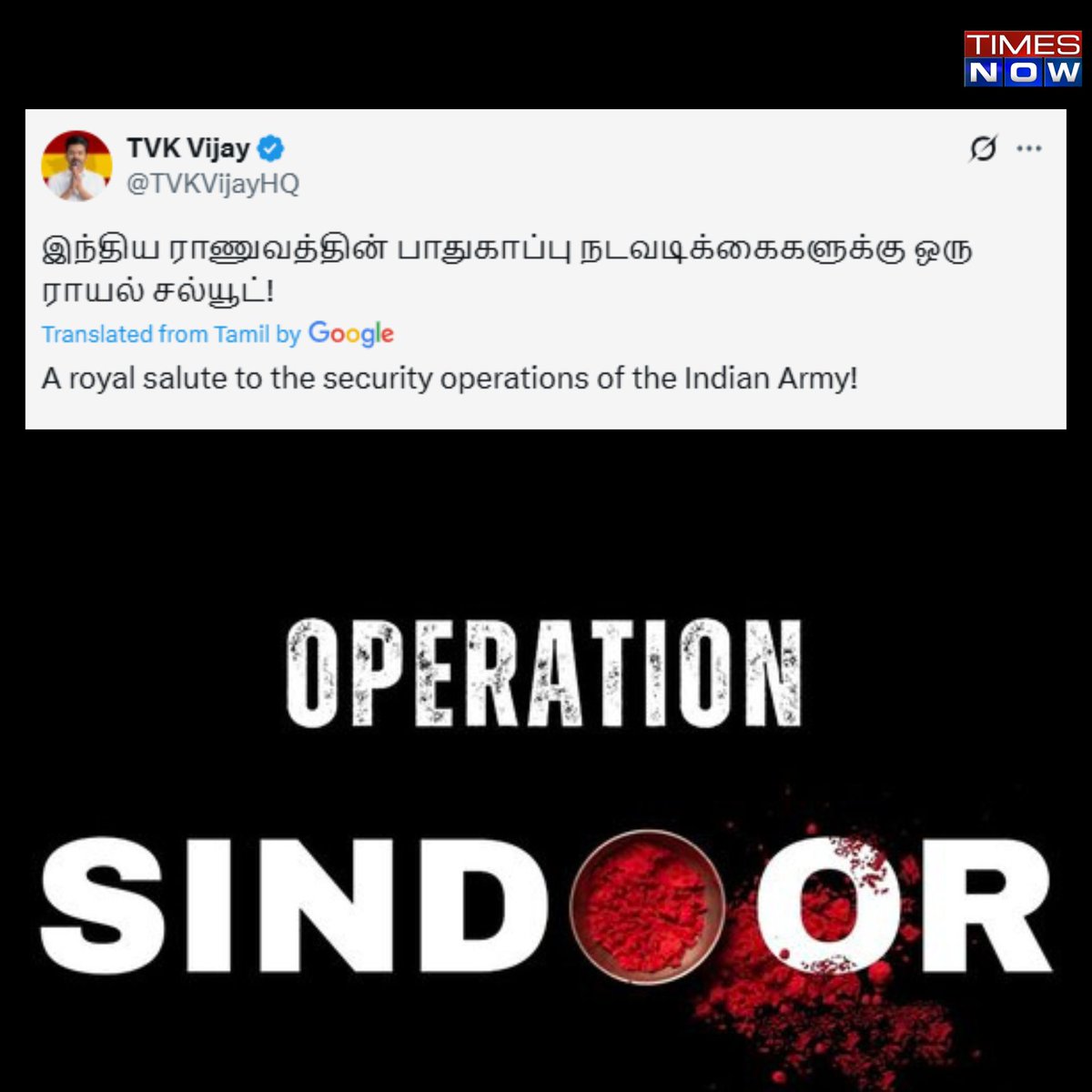#OperationSindoor 

<a href="/TVKVijayHQ/">TVK Vijay</a> tweets: "A royal salute to the security operations of the Indian Army!"
