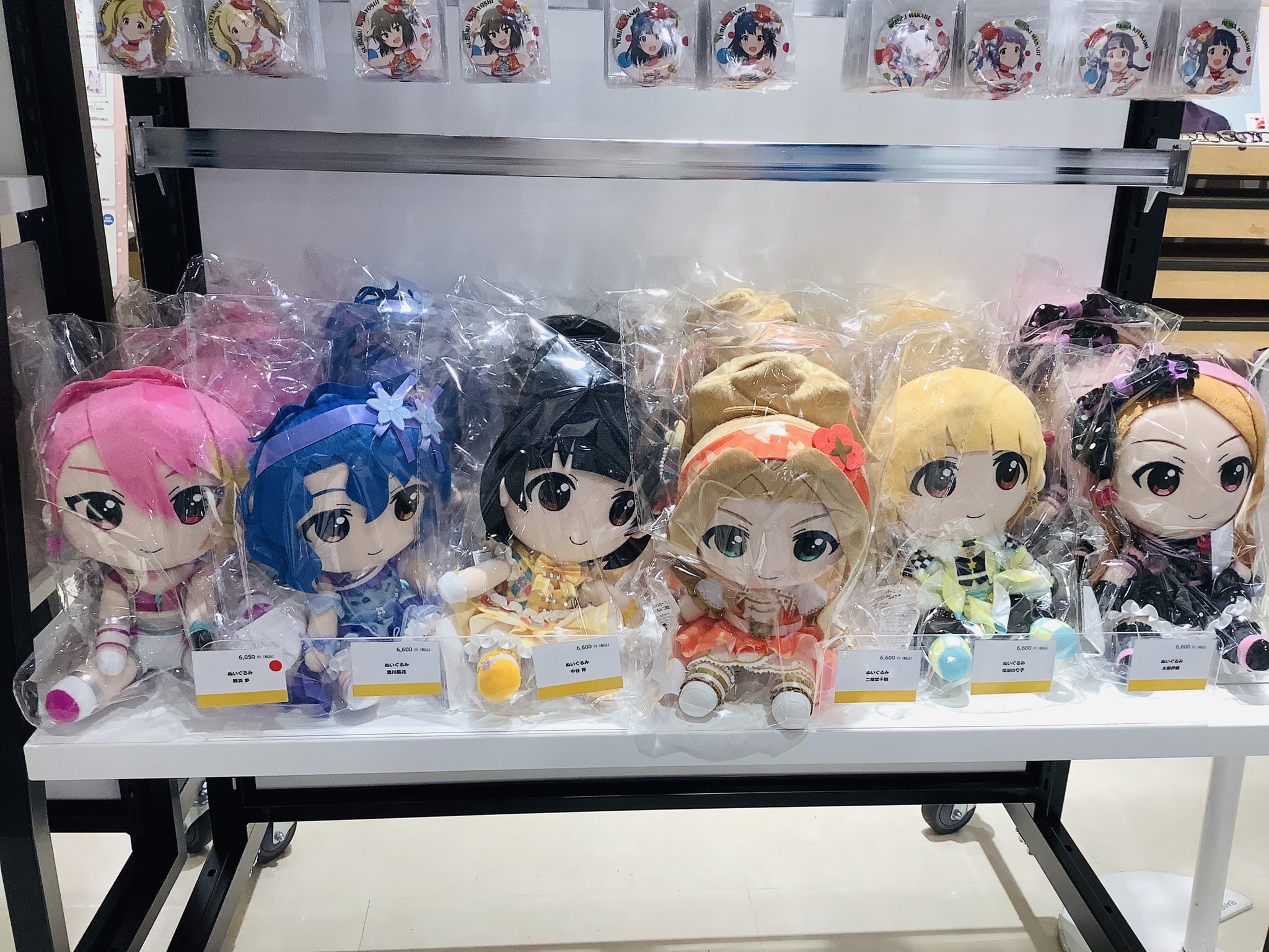 豊川風花 ぬいぐるみ Gift ギフト アイドルマスター ミリオンライブ！ アイドルマスター オフィシャルショップ on X: 