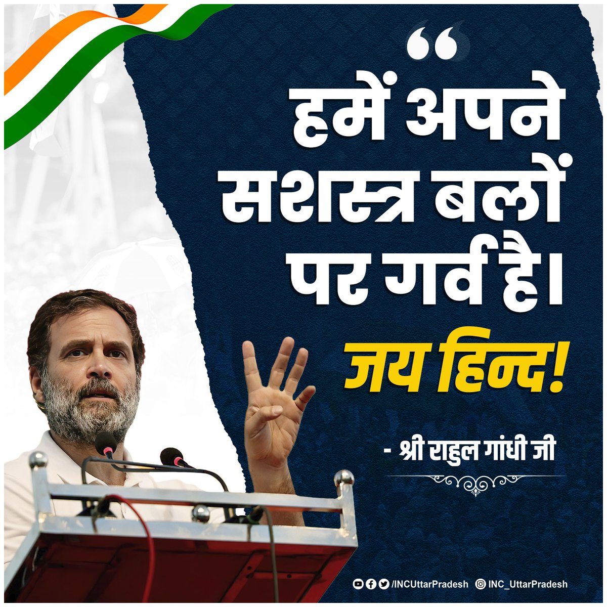 INCUPCentral's tweet photo. हमें अपने सशस्त्र बलों पर गर्व है। जय हिंद! https://t.co/IGkz50YKk0