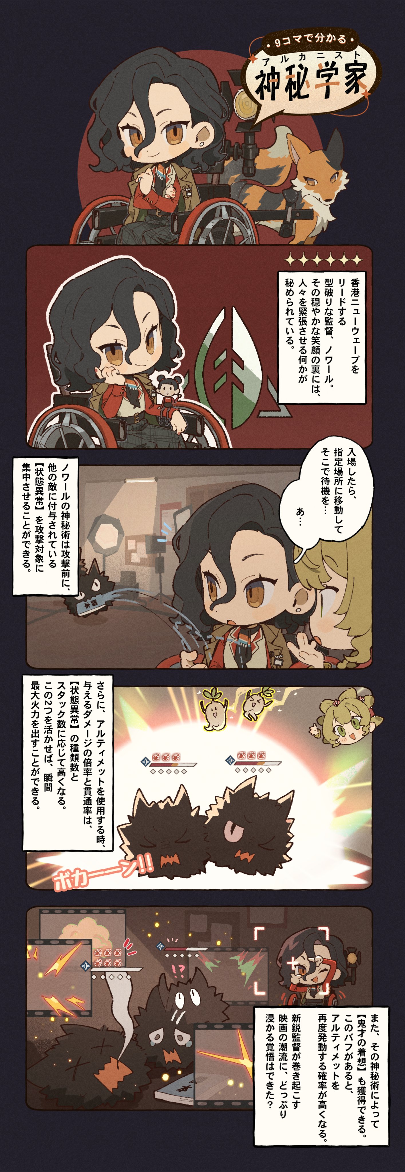 リバース1999 断捨離⑬ リバース：1999【好評配信中】 on X: