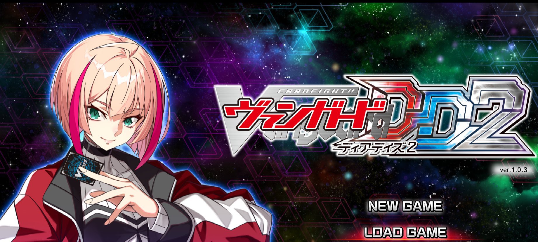 【Nintendo Switch】ヴァンガード ディアデイズ2 VGDD2】カードファイト!! ヴァンガード ディアデイズ2 公式サイト