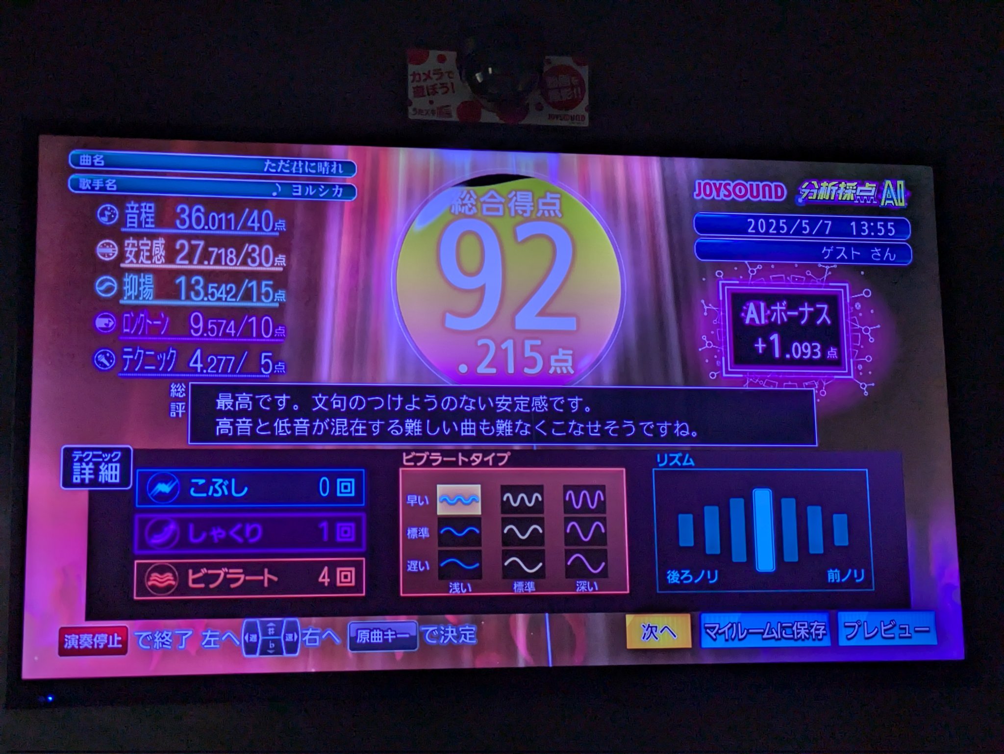 琥珀 on X: 