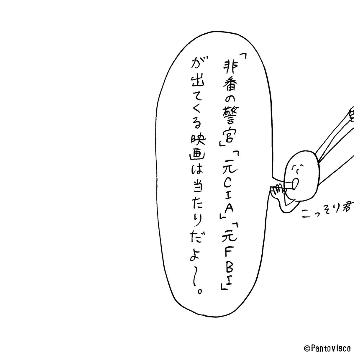 あと退役軍人も。 