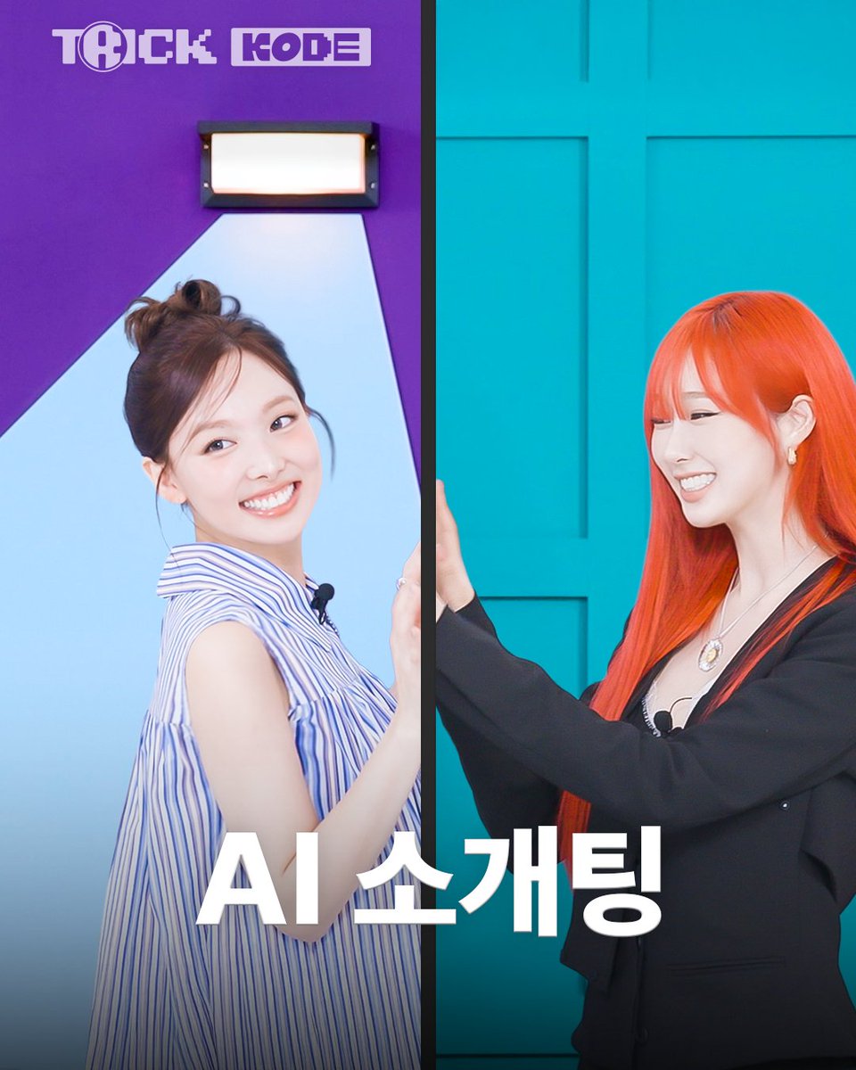 findyourKODE's tweet photo. [#트릭KODE] #나연 &amp; #지젤
🔗 https://t.co/R29ryhO5g3

와타시 트릭코드를 지배하러 왓잔니 (•‾⌣‾•)و ̑̑♡
쏘 굿이잔니❤️

🚀🚀  트릭코드 by 나연 16화로!💨💨

#나연 #NAYEON #TWICE #트와이스 
#지젤 #GISELLE #aespa #에스파
#트릭코드 #TRICKKODE #코드 #KODE @JYPETWICE @aespa_official https://t.co/OLSZg95suT