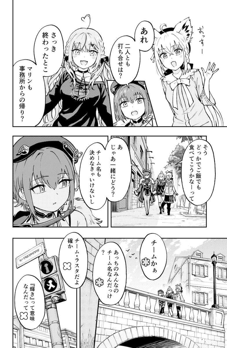 「魔法少女ホロウィッチ!」〜約束の魔法編〜

第5話「心の底に沈んだものは」【4/4】

#ホロウィッチ 