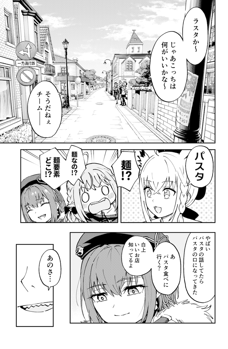 「魔法少女ホロウィッチ!」〜約束の魔法編〜

第5話「心の底に沈んだものは」【4/4】

#ホロウィッチ 