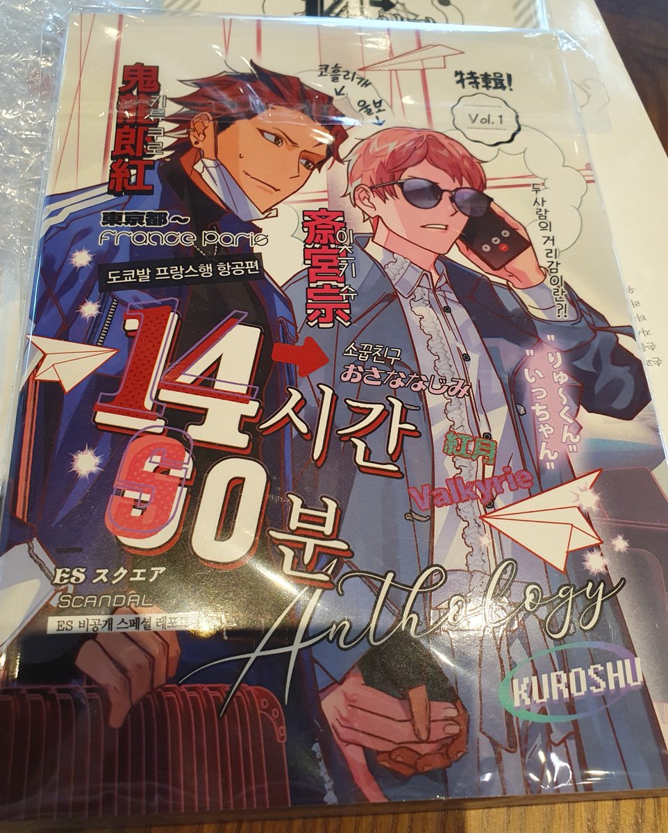 꺄호 쿠로슈 앤솔로지
쿠로슈가 한가득
참여해서 즐거웠어용