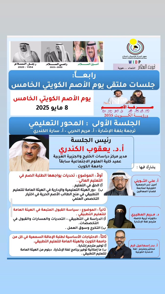 صرخت الأصم 
#صباح_الخير_والسعاده #صباح_الخير_والسعاده_للجميع