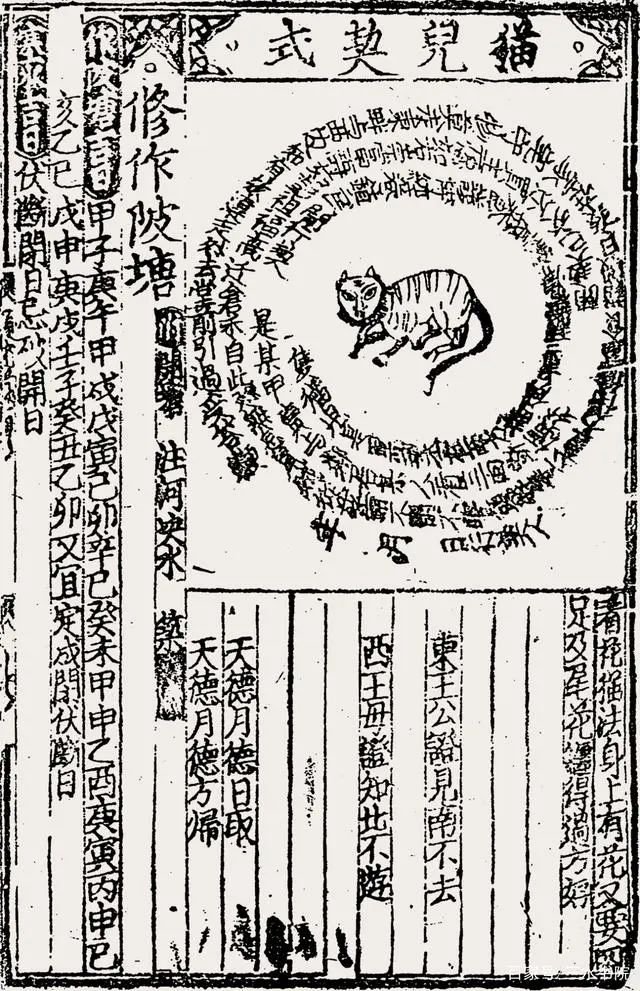 <a href="/PunchingCat/">Punch Cat</a> Many people don't know that Chinese in the Song Dynasty 1000 years ago would really sign a contract with cats before hire them, in which people promise to provide food and accommodation while cats guarantee to fulfill their duty of catching mice.🐱