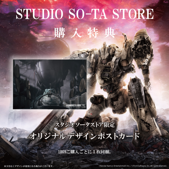 スタジオソータ【公式】 on X