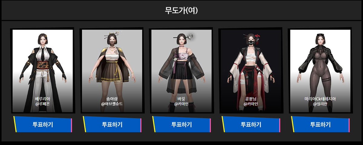 아 ㅅㅂ ㅠㅠㅠㅠㅠㅠㅠㅠㅠ 저건 죽어도 싫은데 갠 적으로 예쁘다고 생각하는건 1 3 인데 저거 안뽑히게 하려면 2번 뽑아야 하는거 너무 잘 알아서 개 빡침 소신투표가 불가능하잖아