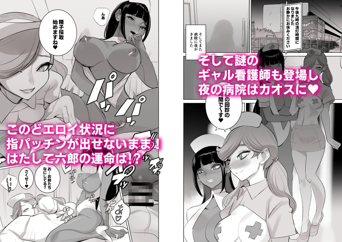 催淫病棟
【99%OFF】
#ad
https://t.co/jp7yLSNCKA 