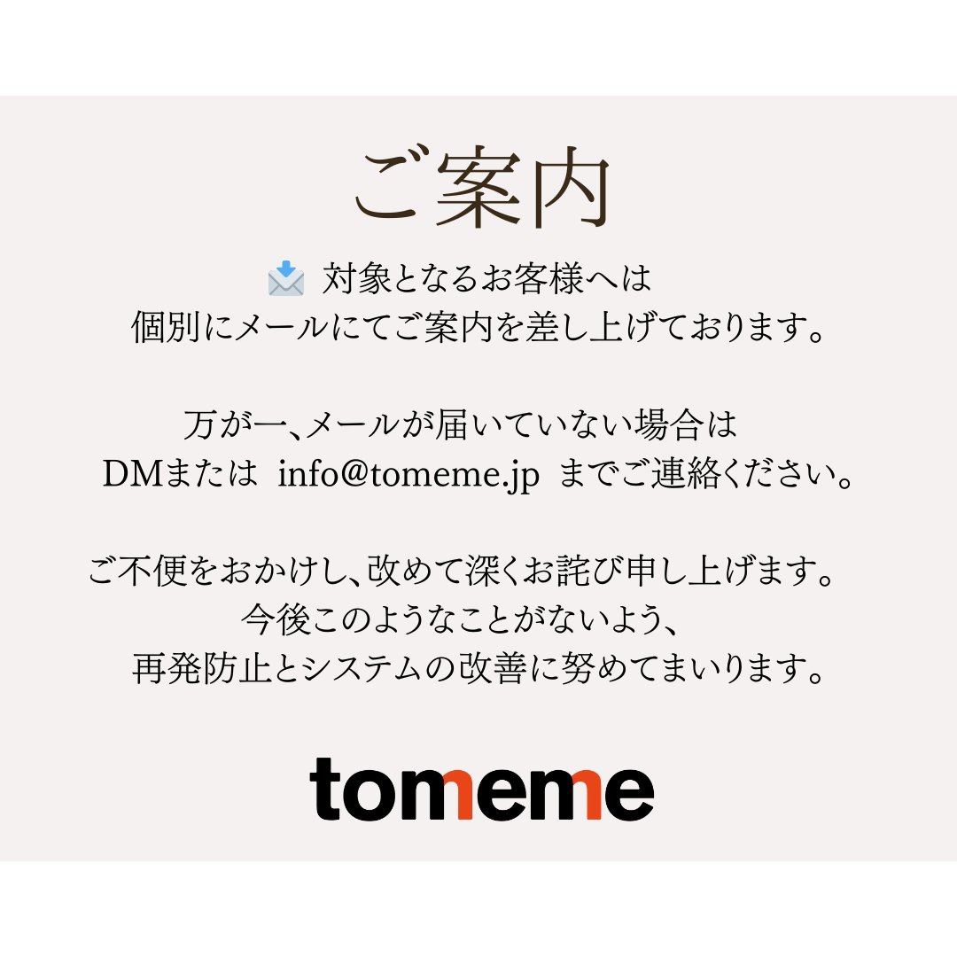 tomeme_official's tweet photo. https://t.co/I9nVa5zoc6