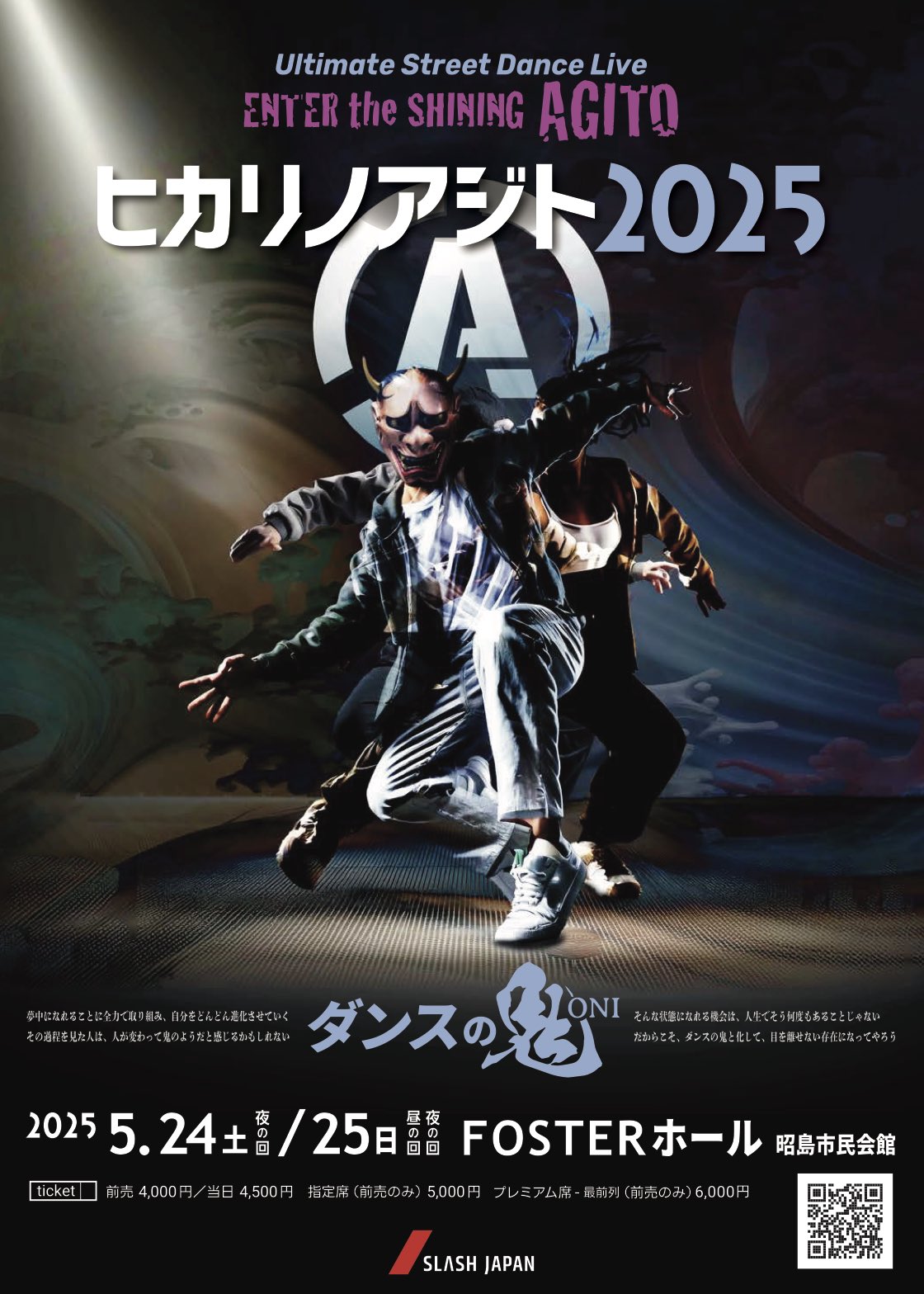 演劇・舞踊の賞事典/日外アソシエ-ツ/日外アソシエ-ツ（単行本） KOJIMA Shoji『叫び The Scream』