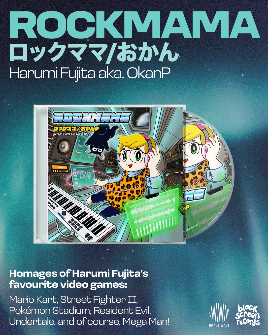 作曲家🎵藤田晴美🎹おかんp🇯🇵HARUMI FUJITA (@soundfujita) / X
