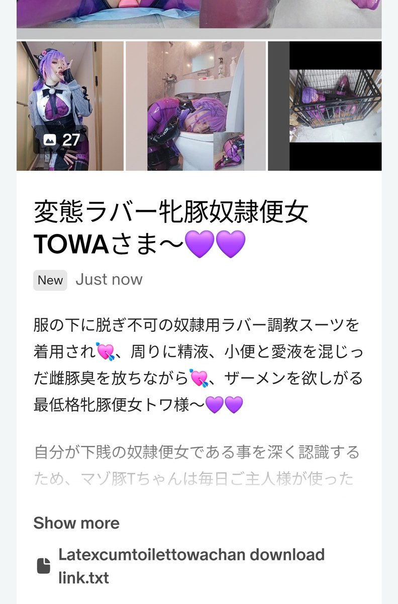 uncensored version(full27:49)はP🅰️tre⭕nで更新したよ、見てね〜( ܸ ⩌⩊⩌ ܸ )💜💜