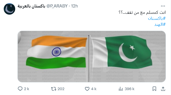 Abdelhalim GOUADER tweet media