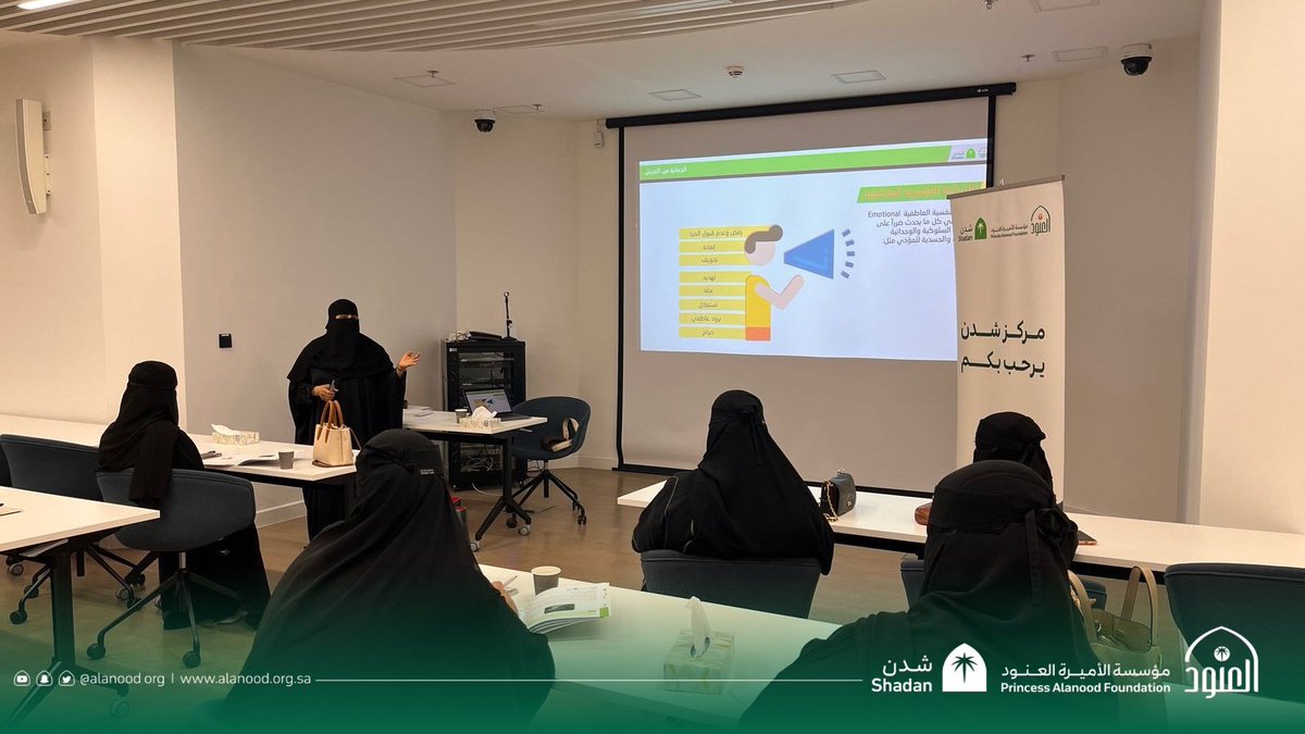 لأن الأسرة نواة المجتمع؛ اختتمنا ببرنامج التنمية الأسرية لنمكّنها من التماسك، ونزرع فيها قيم الوعي، والتربية، والحوار. 

في كل ورشة، نكتب فصلًا جديدًا من الاستقرار والنماء الأسري.

#مؤسسة_العنود