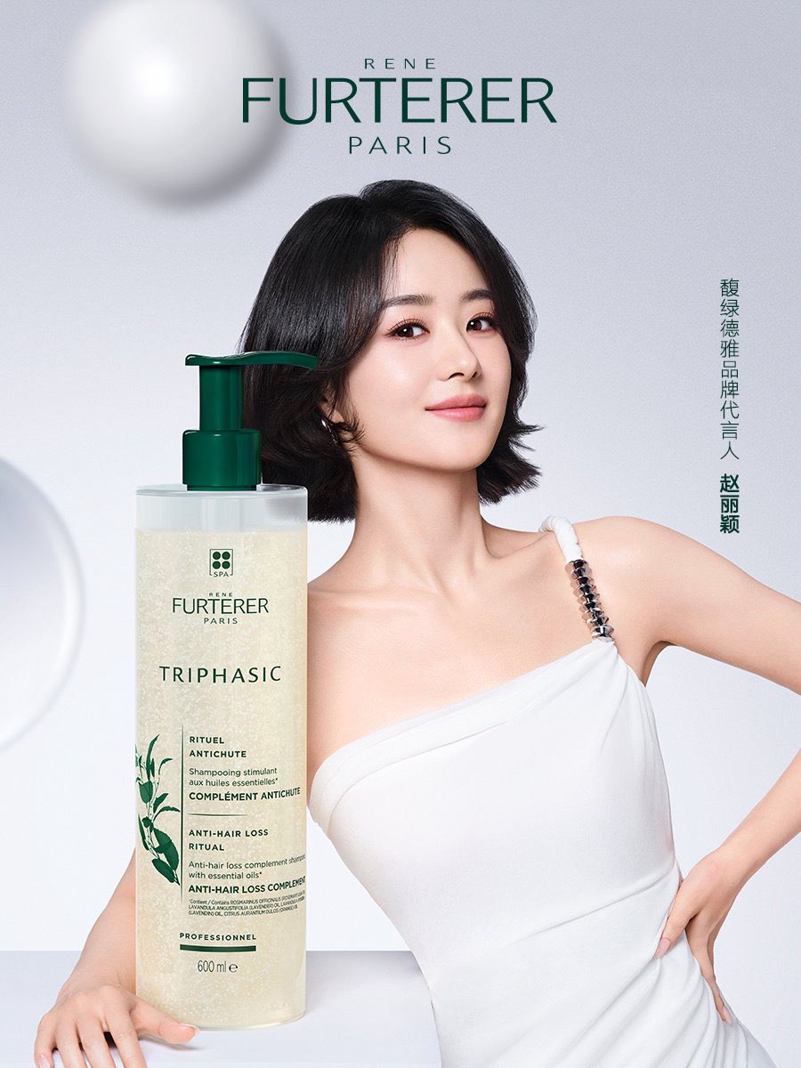 hiropon_chdrama's tweet photo. #趙麗穎 (#チャオ・リーイン) #lenefurterer アンバサダー✨
Cr:馥绿德雅
#ZhaoLiyin #与鳳行 #後宮の涙 https://t.co/soUY4QrnSy