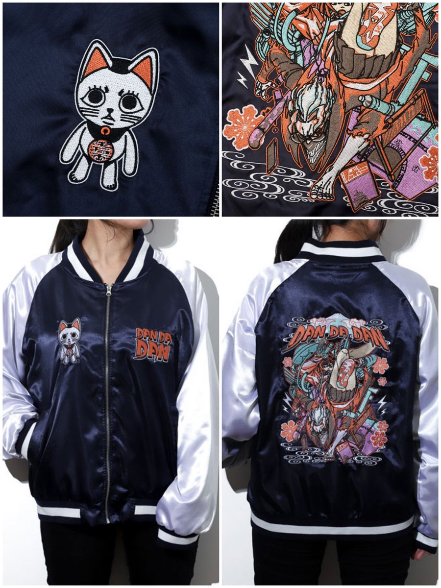 ダンダダン　スカジャン　フリーサイズ　ユニセックス ダンダダン スカジャン フリーサイズ アウター 秋 ユニセックス