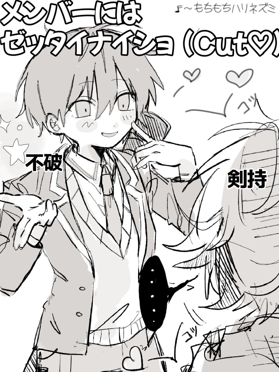 入れ替わりﾊﾞｸﾞ､改造､妄想⚠①
以前描いたｲﾗｽﾄのﾘﾒｲｸも兼ねた漫画です