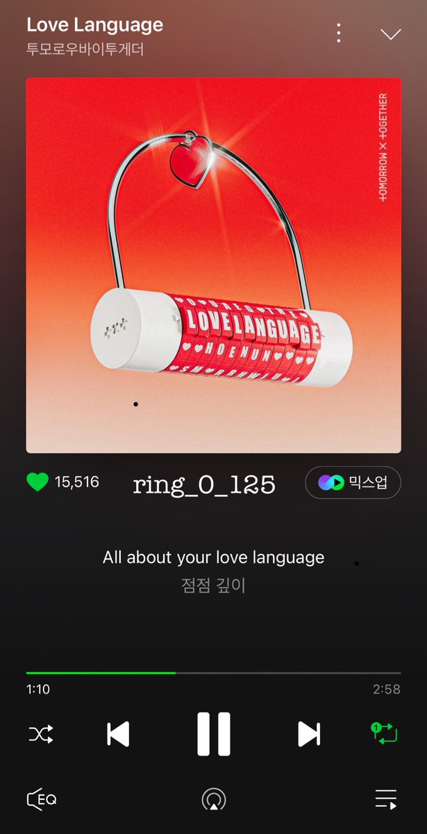스밍듕…..(이제 진짜 감)