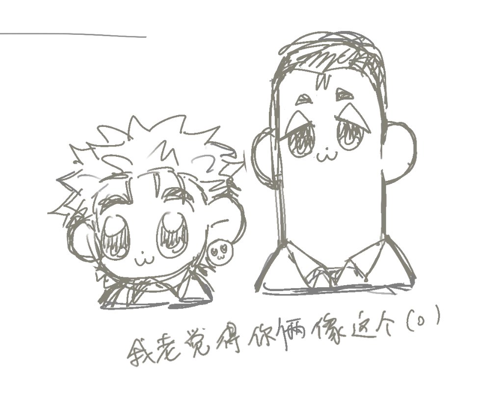 一直在想这种熟悉的感觉是什么今天终于想起来了（。。。。。。。