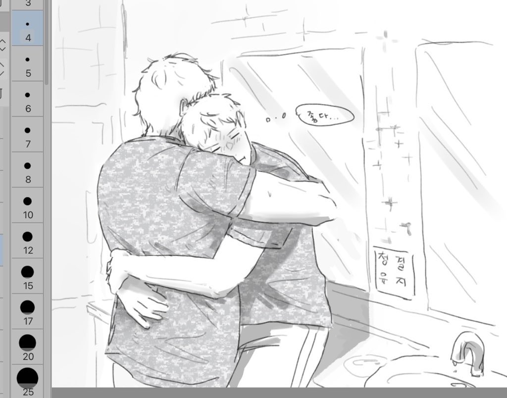 종상 
비계낙서..