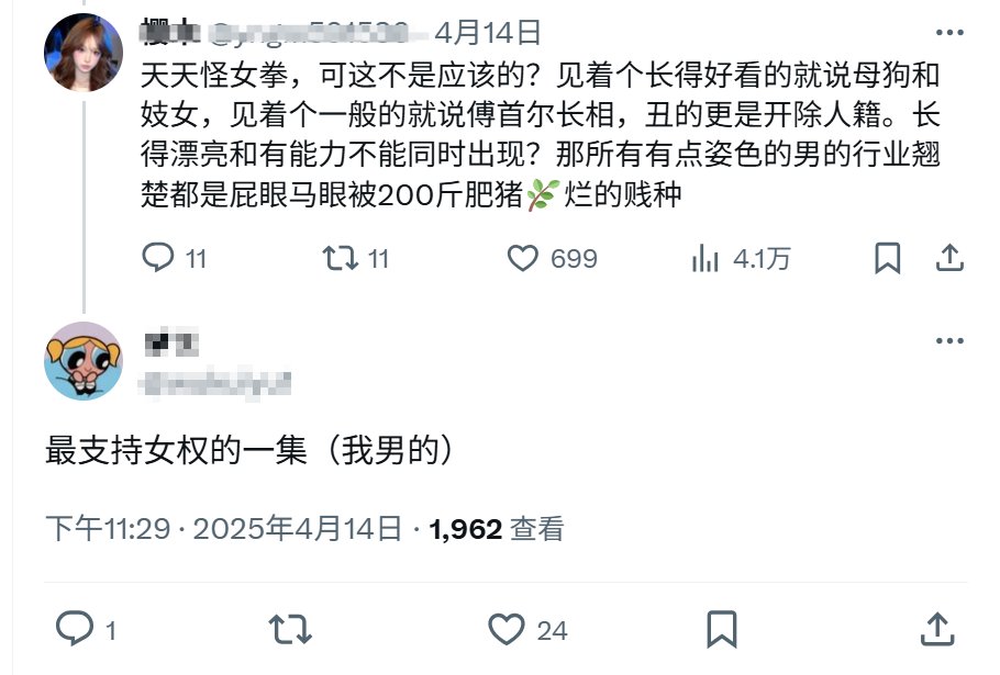 这个（我男的）真的特别好笑谁懂