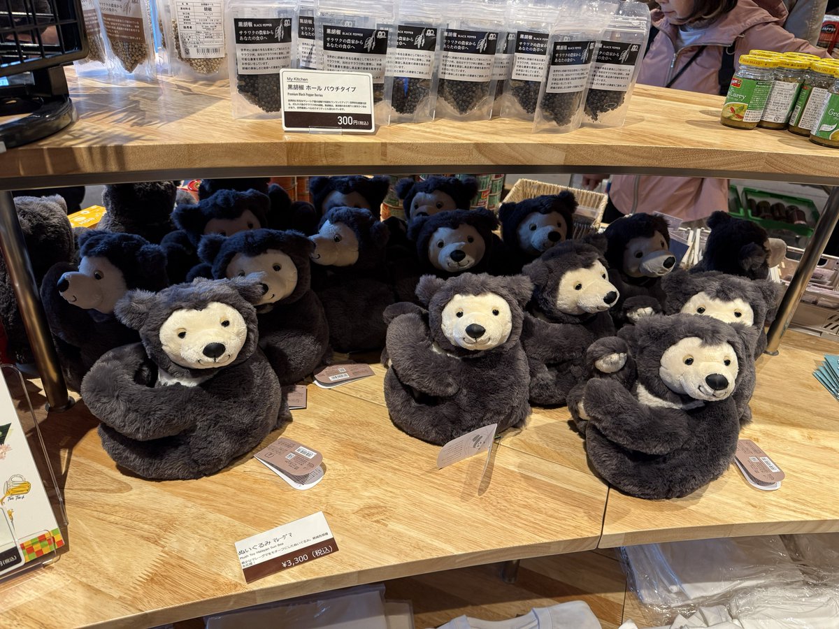 マレーシアパビリオンのマレーグマのぬいぐるみ、ポイント考慮すると