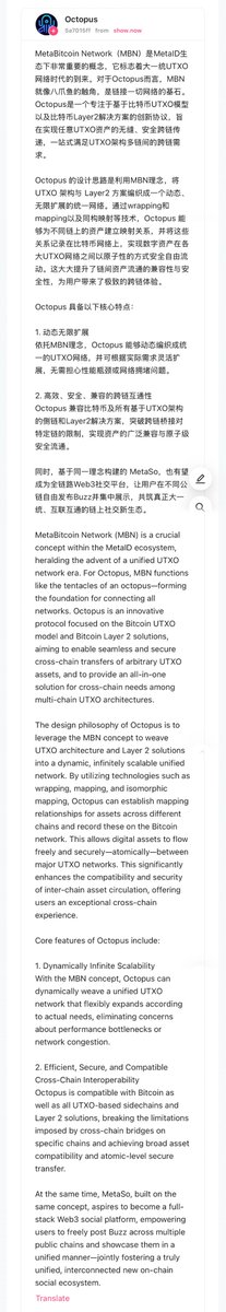 MetaBitcoin Network is bringing all UTXO blockchains together!

Octopus makes cross-chain asset transfers between Bitcoin &amp; other UTXO chains seamless, secure, and scalable.

MetaSo builds cross-chain Web3 social—publish anywhere, show everywhere.

More: show.now/buzz/8e218d027…