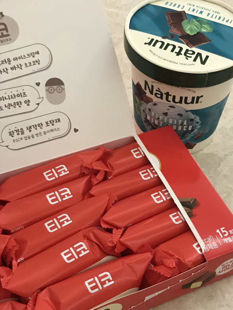 오늘실수로너무많이먹었어요