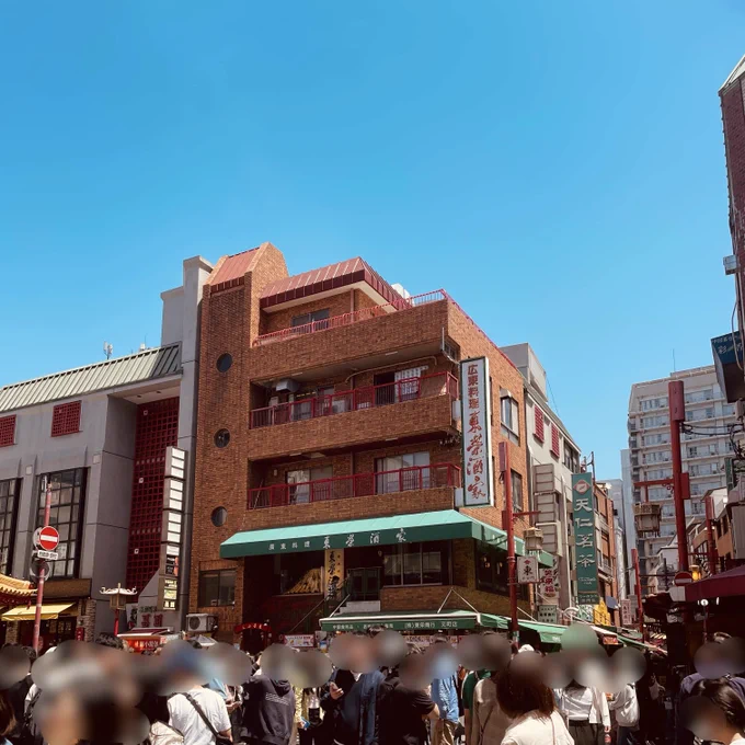 南京町、街中も撮ったのにすっかりあげるのを忘れていました。 次は夜撮りに行きたいんだよな〜