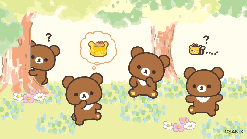 🍯7のつく日はチャイロイコグマの日🍯

こぐまちゃんがはちみつを探してるよ🍯
リプライで🍯を送ってお手伝いしてね♪