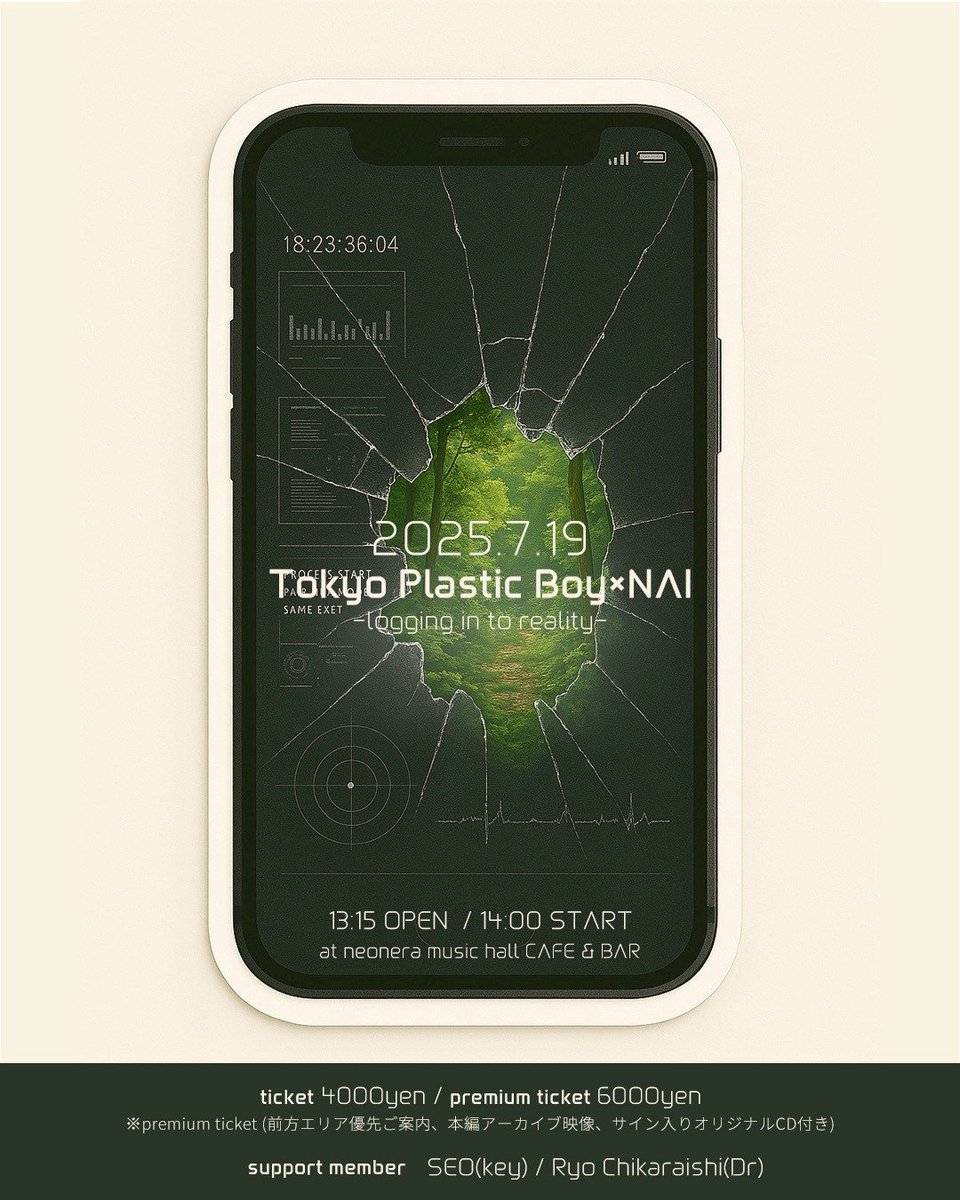nai__773's tweet photo. 7/19ツーマンライブ情報解禁⋆͛📢🔥
【logging  into reality】TokyoPlasticBoy × NAI 
日程：2025年7月19日（土）
時間：OPEN 13:15/ START 14:00
会場：neonera music hall CAFE &amp; BAR
チケット：当日現金支払い
ticket🎟予約フォーム↓
https://t.co/RWdnE20TrV https://t.co/XqoZQn17J7