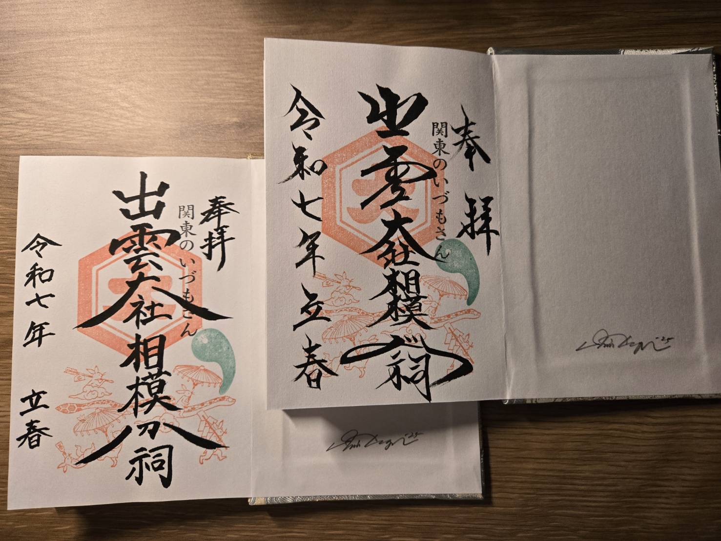 三浦悦子 (@miura_etsuko) / X