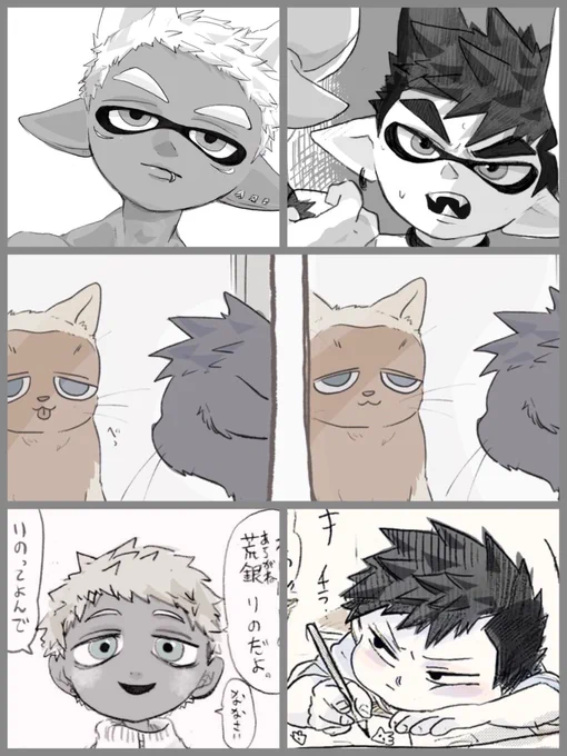 姿が色々ある忙しい方々

怒りの同人誌
アニマル日和
人間小1日和 