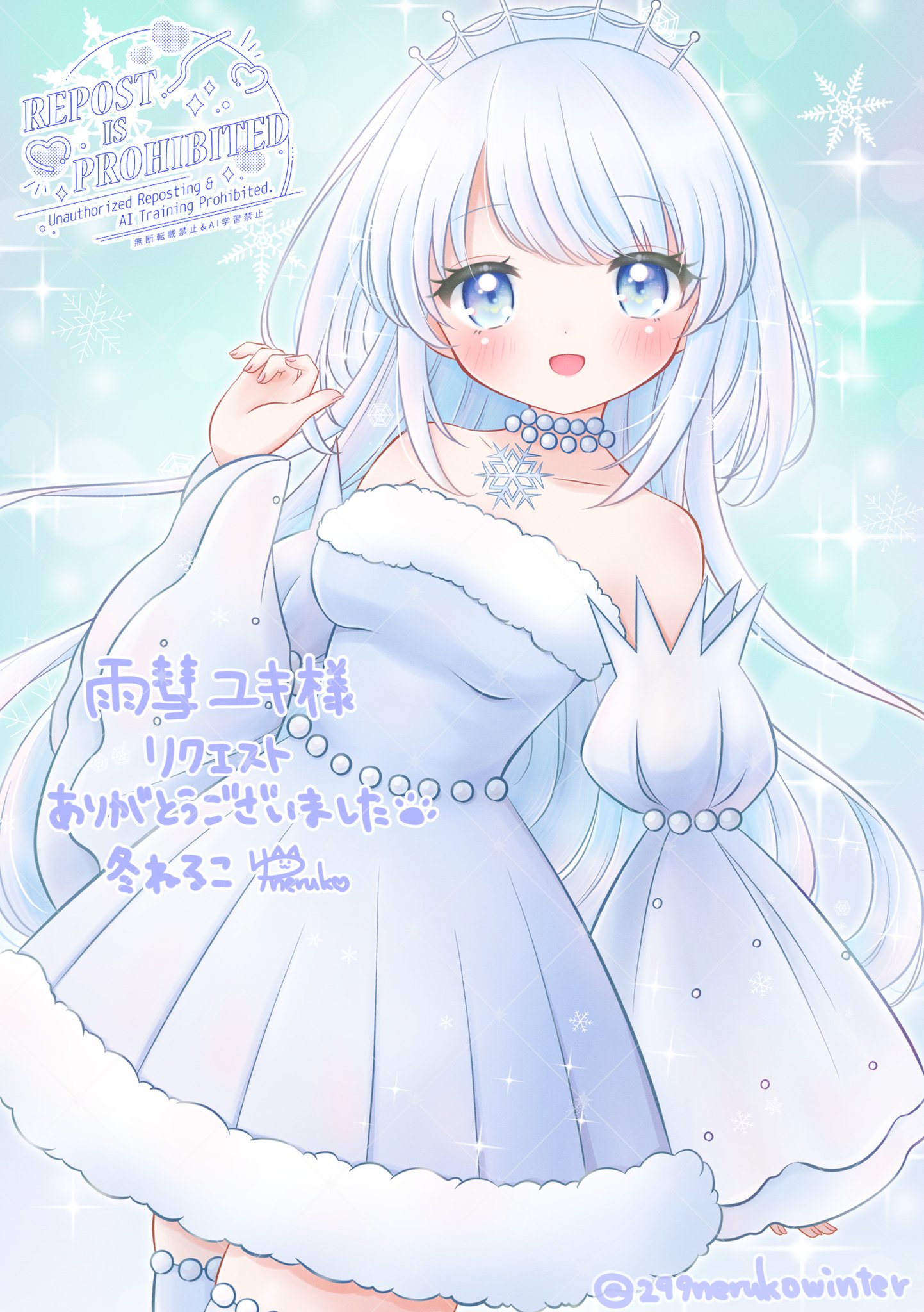 YUK様✨