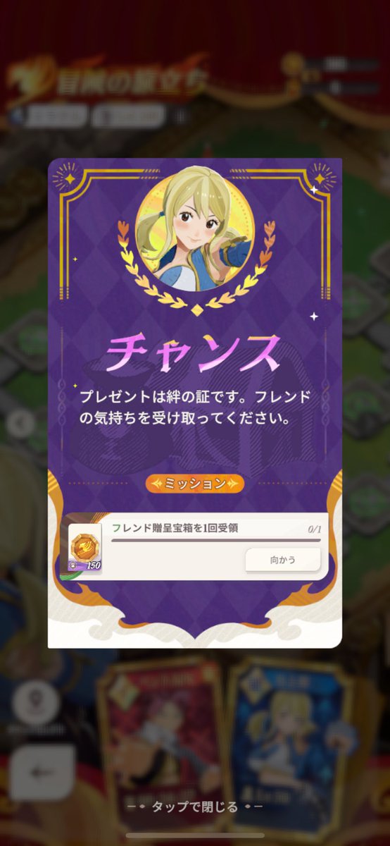 kaizer_315's tweet photo. 今日のフレンド贈呈終わってるのに
貰えない😅 https://t.co/CeqSn835v1