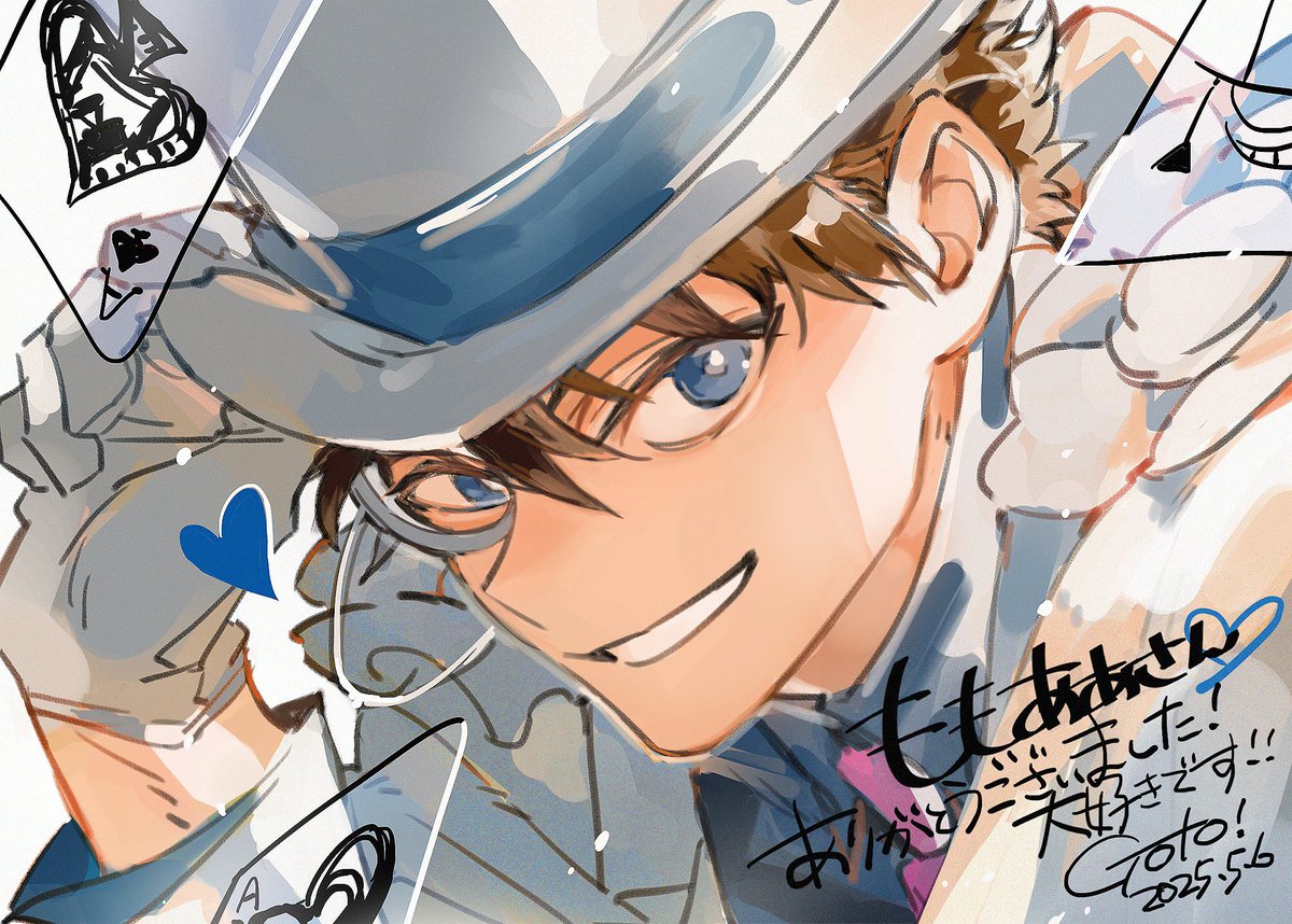 【<a href="/melwakame/">ごとう</a> 】ごとうさんから
カッコよさ、美しさ、気高さ、可愛さ、勇ましさ、ゴージャスさ、そのすべてを兼ね備えた我らがキッド様をいただきました。
是非皆さんも見てください....🙏