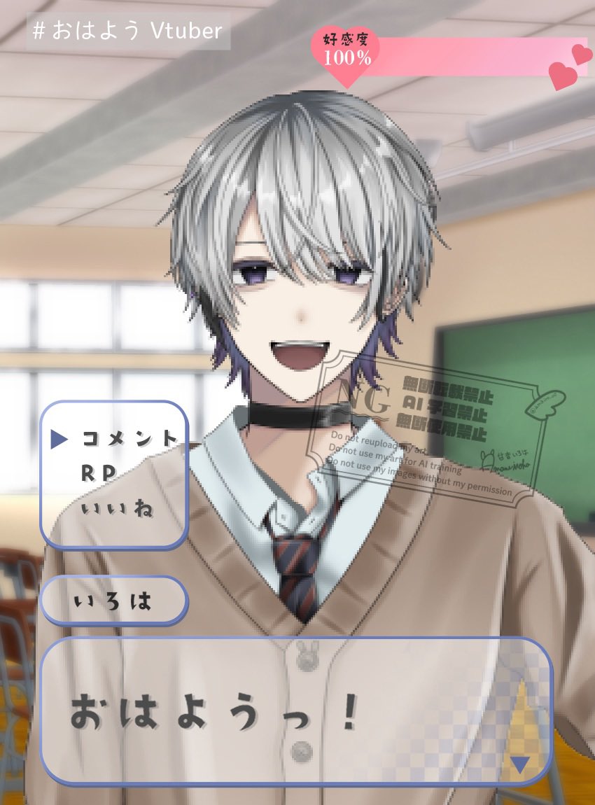 乙女ゲーム風 #おはようVtuber素材 

◆使用条件:RP+いいね

良ければ朝の投稿にお使いくださいꪔ̤
使用報告頂ければ喜んで見に行きます◎

※SNSでのおはよう投稿でのみ使用可
※AI学習、再配布、自作発言、商用利用、トレース禁止

#Vtuber素材  #おはV素材 

DLはツリーから💫