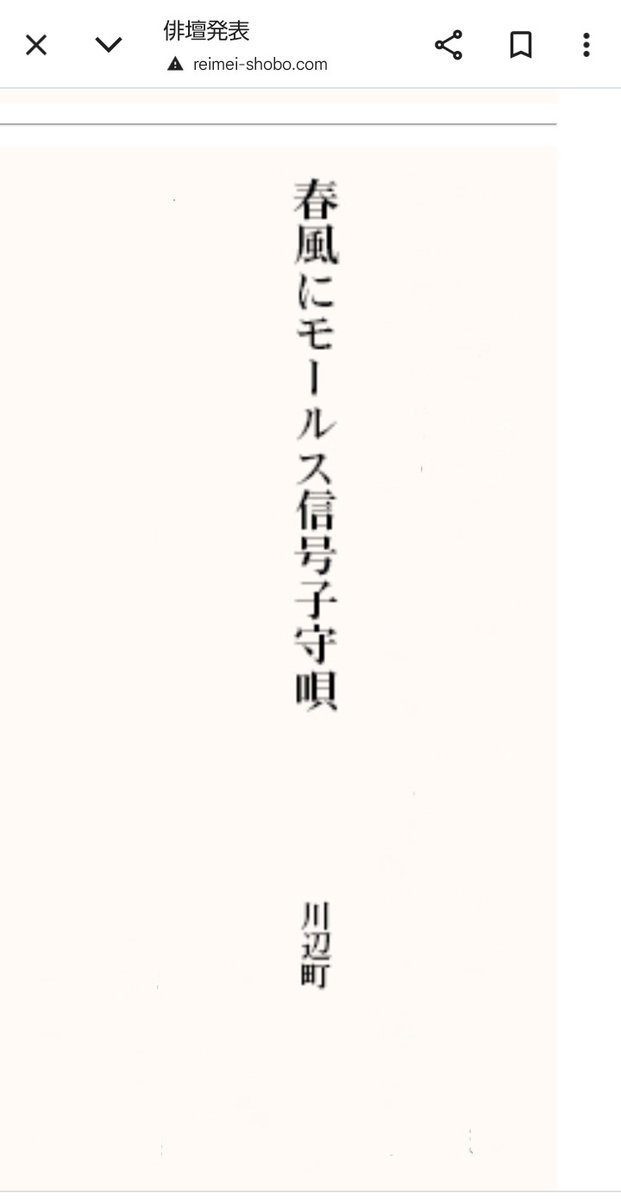 JS2NLQ's tweet image. 俳句で佳作をいただきました🙌
CWの内容で賞を頂くとうれしいです!