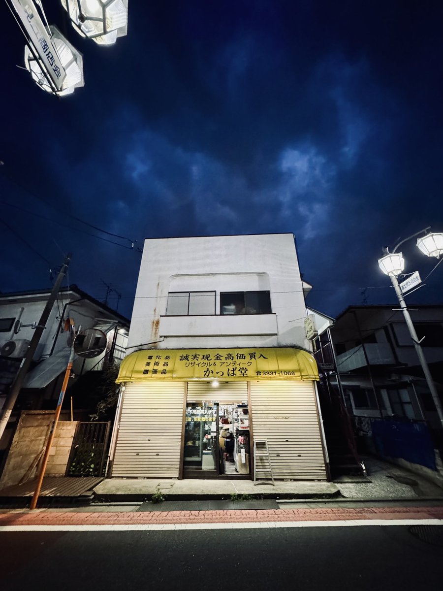 【後払い手数料無料】 かっぱ堂 野崎友一朗 (@tomoichi7) / X 雑学、知識
